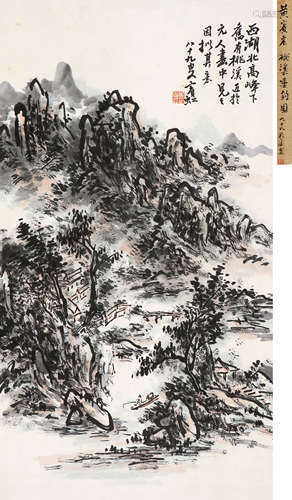 1865～1955 黄宾虹  西湖桃溪  绘画 立轴  设色纸本