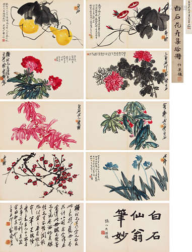 1864～1957 齐白石  花卉集珍册  绘画 册页 （八开） 设色纸本