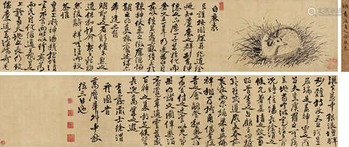 1521～1593 徐渭  行书《白鹿表》  绘画 手卷  水墨绢本