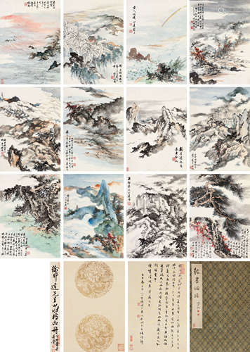 1911～2012 徐邦达  山水  绘画 册页 （十二开） 设色纸本