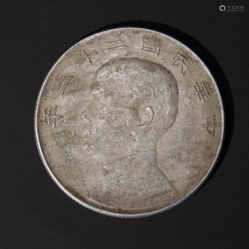 SILVER COIN