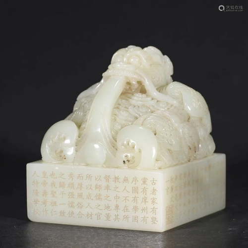 ANCIENT CHINESE WHITE JADE SEAL