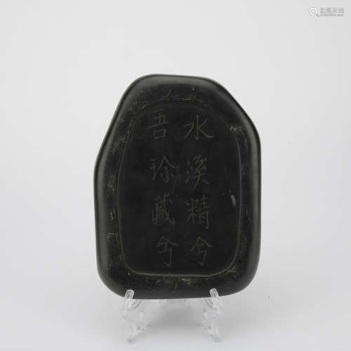 Qing dynasty Inkstone