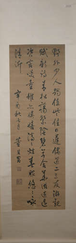 Ming dynasty Dong qichang's calligraphy painting