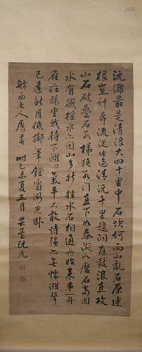 Qing dynasty Ruan yuan's calligraphy painting