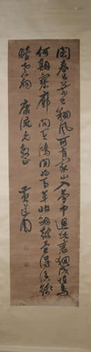 Ming dynasty Huang daozhou's calligraphy painting