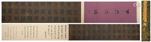 Seal script hand scroll