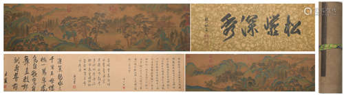 Song dynasty Fan kuang's landscape hand scroll