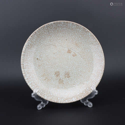 Qing dynasty Ge-type plate