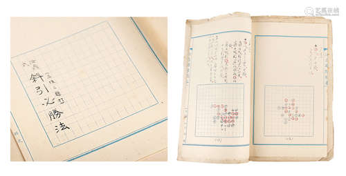 民国  胡汝鼎棋谱手稿 纸本 1册