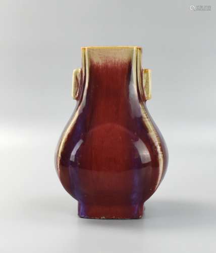 Chinese Flambe Glazed Vase w/ Yongzheng Mark