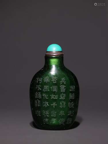 A Chinese Colored Glaze Poetry Snuff Bottle