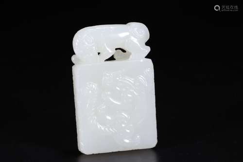 A Chinese Hetian Jade Pendant