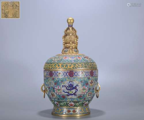 A Chinese Cloisonne Jar With Dragon Pattern