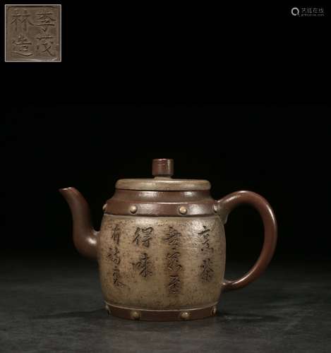 A Chinese Zisha Teapot With Poetry Carving