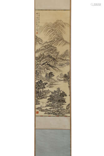 A Chinese Painting Of Landscape, Huang Junbi Mark
