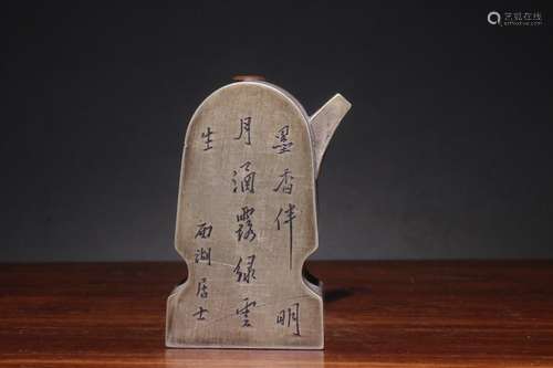 A Chinese Bronze Poetry Ornament