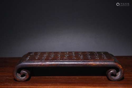 A Chinese Bamboo Poetry Ink Bed