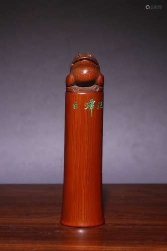 A Chinese Bamboo Beast Button Seal