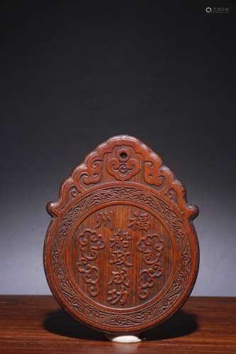 A Chinese Bamboo Poetry Pendant