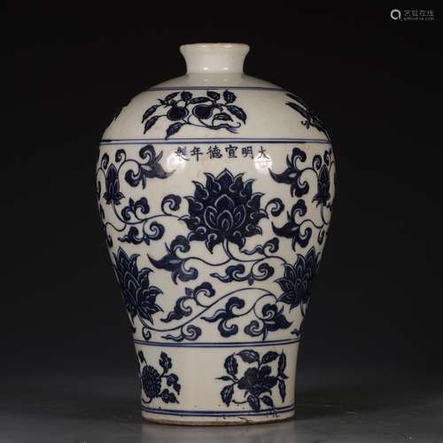 A Chinese Porcelain Blue&White Floral Meiping Vase