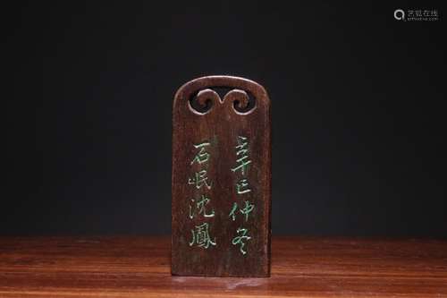 A Chinese Agarwood Poetry Carved Seal