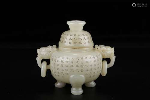 A Chinese Hetian Jade Poetry Carving Censer