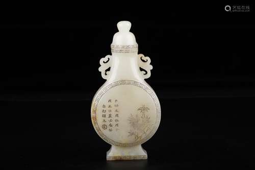 A Chinese Hetian Jade Poetry&Bamboo Carving Oblate Vase