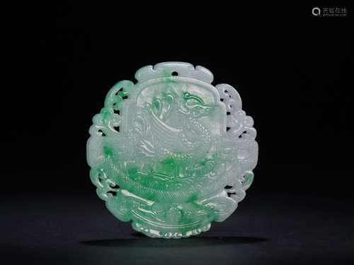 A Chinese Jadeite Beast Pattern Pendant