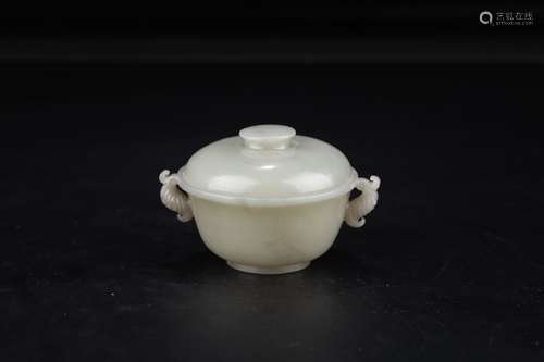 A Chinese Hetian Jade Censer