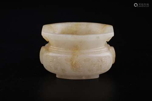 A Chinese Hetian Jade Dragon Pattern Censer