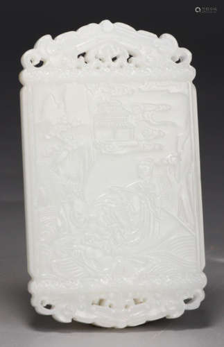 A HETIAN JADE CARVED FIGURE PATTERN TABLET