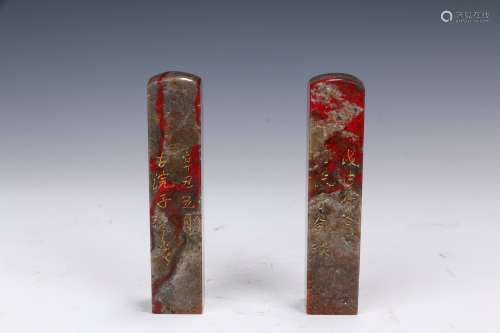 Old Collection  A Pair of Bloodstone Seal