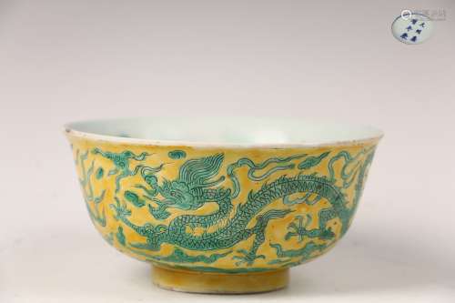 Old Collection  A Bowl with Yellow Ground Dragon Design