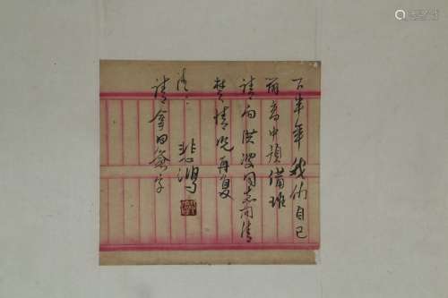 Xu Beihong's Personal Letter in modern times