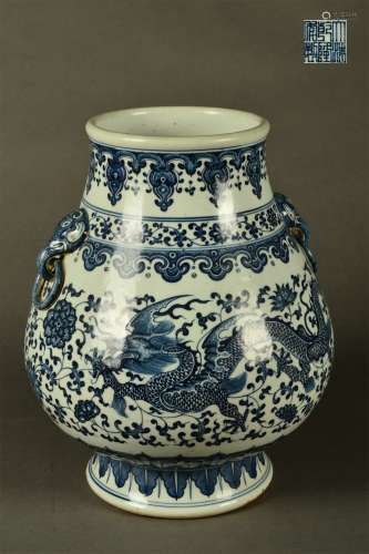 A Blue and White Tiger Head Vase with Dragon Design    in the seventeenth century
