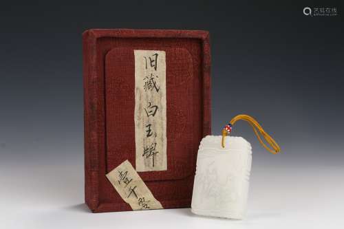 Old Collection A Hetian Jade Tablet with Character Story Design        in the seventeenth century