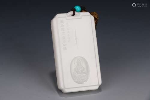 Old Collection   A Hetian Jade Tablet with Guanyin Carving