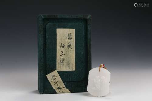 Old Collection   A Hetian Jade Tablet with Boy and Peach Design (Represents Auspiciousness ) in the seventeenth century