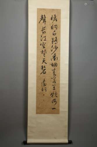 Wen Zhengming's Vertical Calligraphy in the fourteenth century