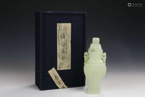 A Double-Handled White Jade Bottle       in the seventeenth century