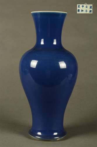 A Blue Glaze Guanyin Vase in the eighteenth century