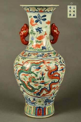 A Vase with Multicolored Medallions and Dragon-Shaped Handle in the sixteenth century