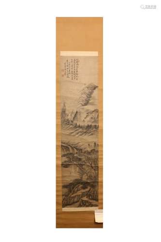 Shi Tao's Vertical Figure Painting in the seventeenth century