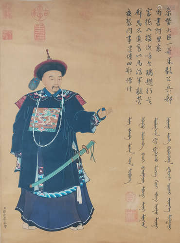 A Chinese Figure Painting, Lang Shining Mark