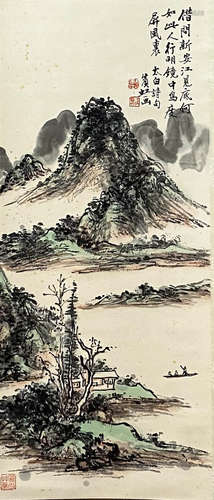 A Chinese Landscape Painting, Huang Binhong Mark