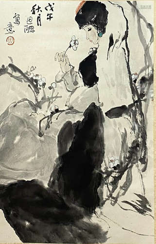 A Chinese Painting, Zhou Sicong Mark