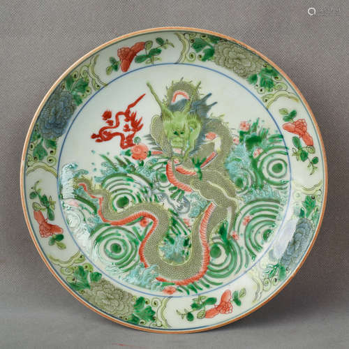 A Chinese Famille Rose Dragon Pattern Porcelain Plate