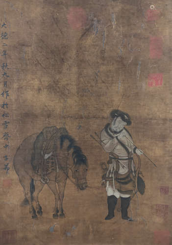 A Chinese Painting, Zhao Zi'ang Mark