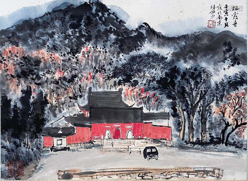 A Chinese Painting, Lu Yanshao Mark